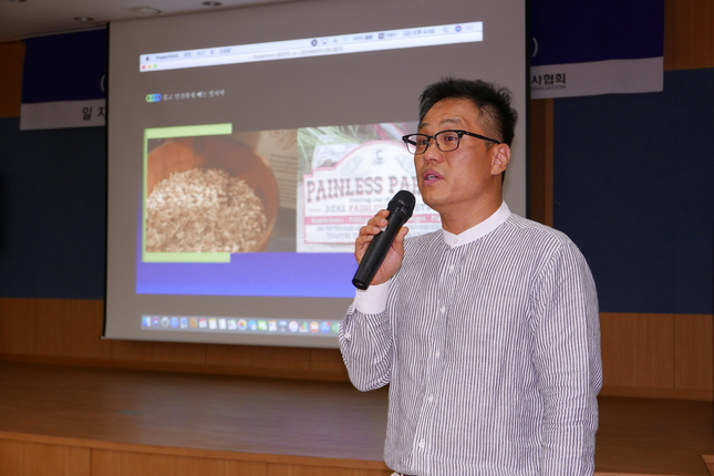 김현종 치협 국제이사가 강의하고 있다.